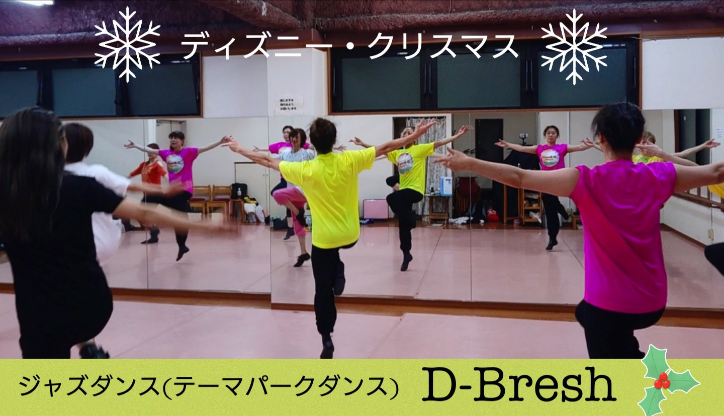 ディズニーダンス Twitter Search Twitter