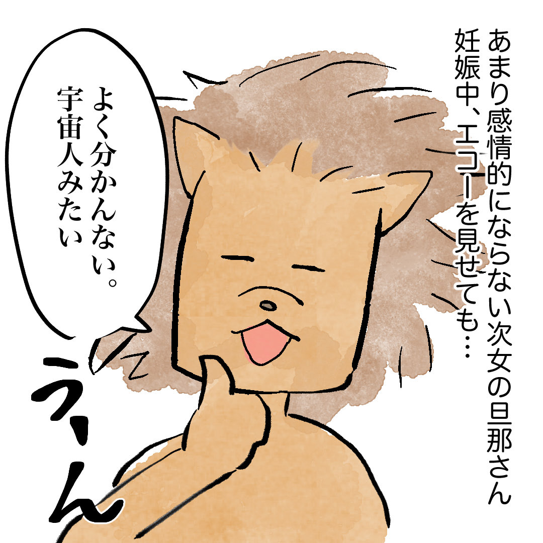 赤子は人を変えるんやなぁ… #育児漫画 #育児絵日記 