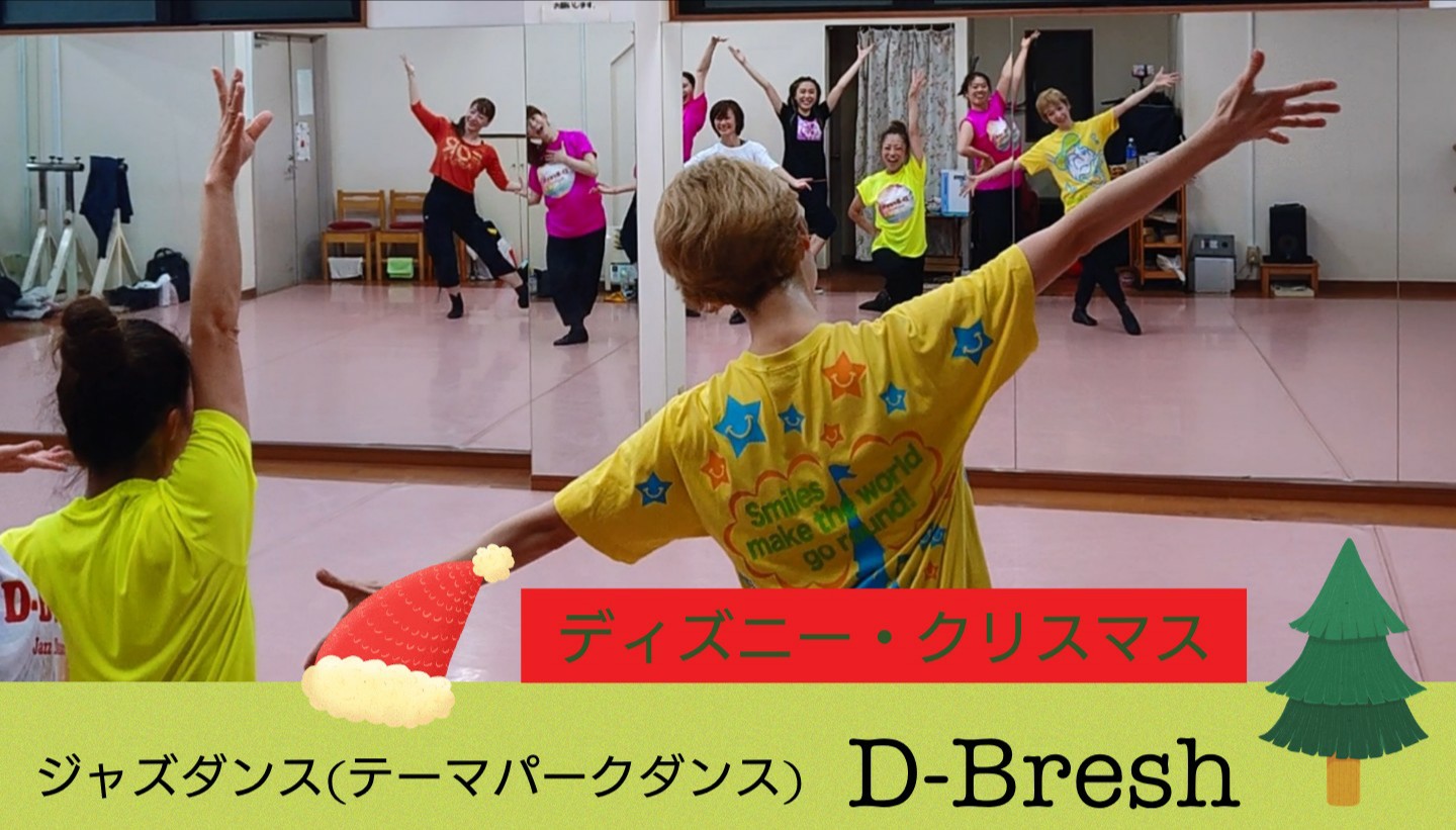 ディズニーダンス Twitter Search Twitter