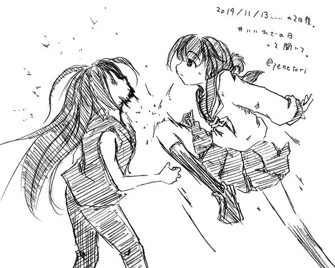 遅刻ってレベルじゃねーぞ@いいひざの日

なお、ひげだんさんのPretenderとか米津さんのLemonとかをMP3購入して聴きながら描いた(らくがき内容に一切関連が認められません 