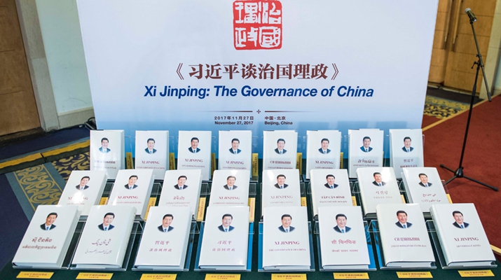 BeijingReview's tweet photo. Xi Jinping's book on governance gives a better understanding of the country. #TheGovernanceOfChina #XiBook
https://t.co/7oWVWj3y1X https://t.co/rgBuYeuUMD