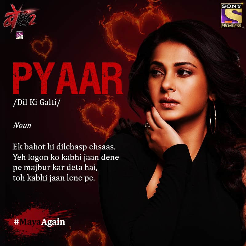 SonyTV's tweet photo. Dil ki galti : Maya's definition of Pyaar changes after one horrible mistake. Don't commit the same error that she made. Watch #MayaAgain in #Beyhadh2 from December 2nd, Mon-Fri at 9 pm. @jenwinget https://t.co/PGI7Dlf1sM