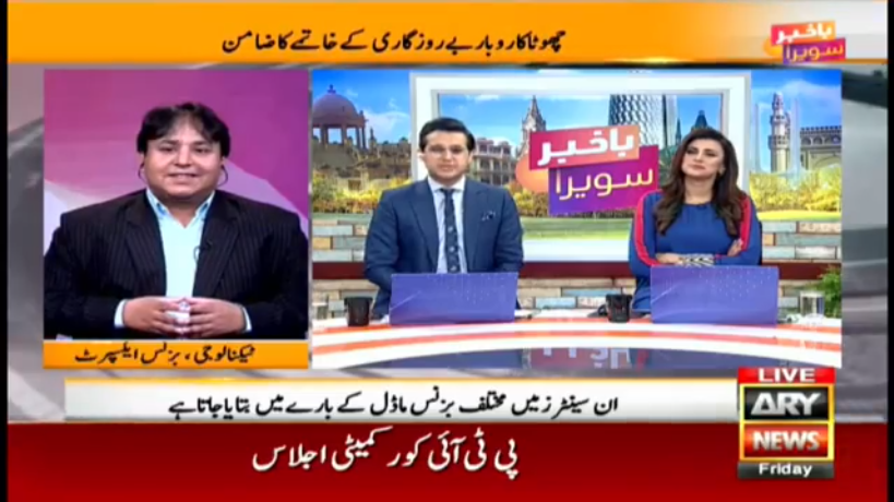 Was great to speak with <a href="/madehanaqvi/">madeha naqvi</a> and <a href="/iamshafaatali/">Shafaat Ali</a> on <a href="/ARYNEWSOFFICIAL/">ARY NEWS</a> program <a href="/bakhabarsavera/">Bakhabar Savera</a> 

Create your own job, while you are still at University.
#Incubation #Startup #Entrepreneurship

Video: bit.ly/JattalaARYinte…

<a href="/ConsultCGI/">Center for Global Innovators (CGI)</a> <a href="/mustafaminhas4/">Mustafa Minhas</a> <a href="/amber_ns/">Amber Naguib Saigal</a> <a href="/fksquared/">Faraz Khan MBE</a>