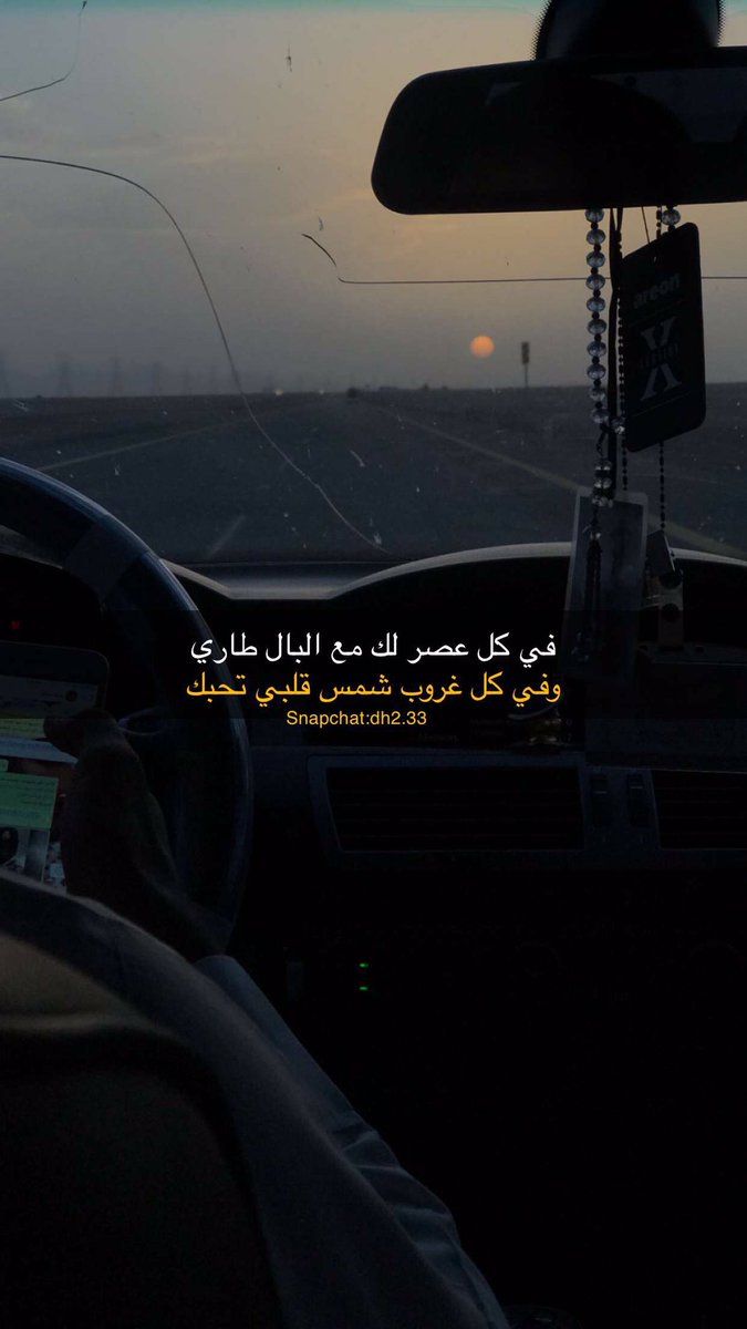 #ليلة_بدر_بن_عبدالمحسن
لو غاب نور البدر في عتمة الليل
ينشاف نور البدر في وجه خلي❤️

 #فتاه_المظله