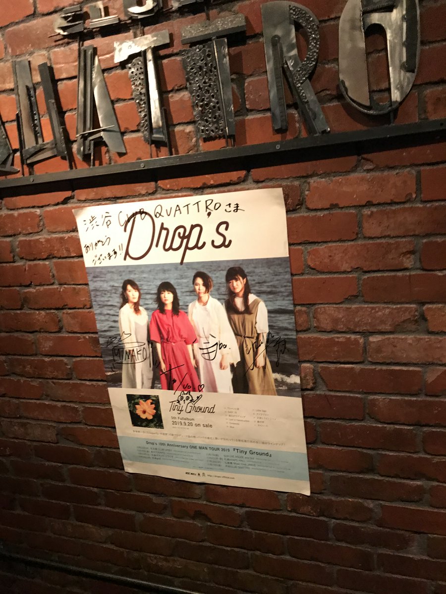 hashimotoeriko's tweet photo. Drop’s 10th Anniversary ONE MAN TOUR 2019『Tiny Ground』 @ 渋谷CLUB QUATTRO
ハイウェイクラブ〜赤のブルーズの凄みに感動して、Little Signの間奏のドラムで体中に電気走った⚡️みーちゃんさすがです🥁
#drop_s #TinyGround #石川ミナ子 https://t.co/CgvaViE7Ns