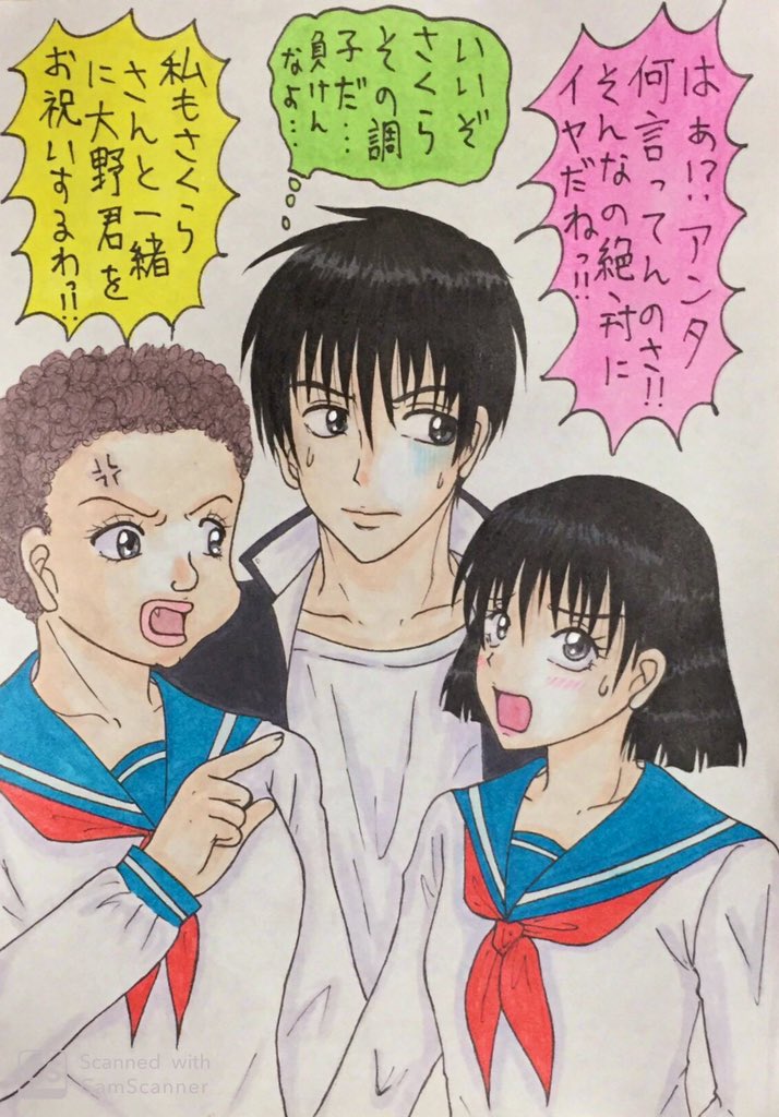 まる子 イラスト 愛栖花 アスハ 雑多イラストアカ 大野けんいち誕生祭19 お誕生日 おめでとーう 大野くん大好きだー 大まる 冬田さん T Co 56wglaeozw Twitter まる子 イラスト 愛栖花 アスハ 雑多イラストアカ 大野けんいち誕生祭19 お誕生日 おめでとーう 大野くん大好きだー 大まる 冬田さん T Co 56wglaeozw Twitter