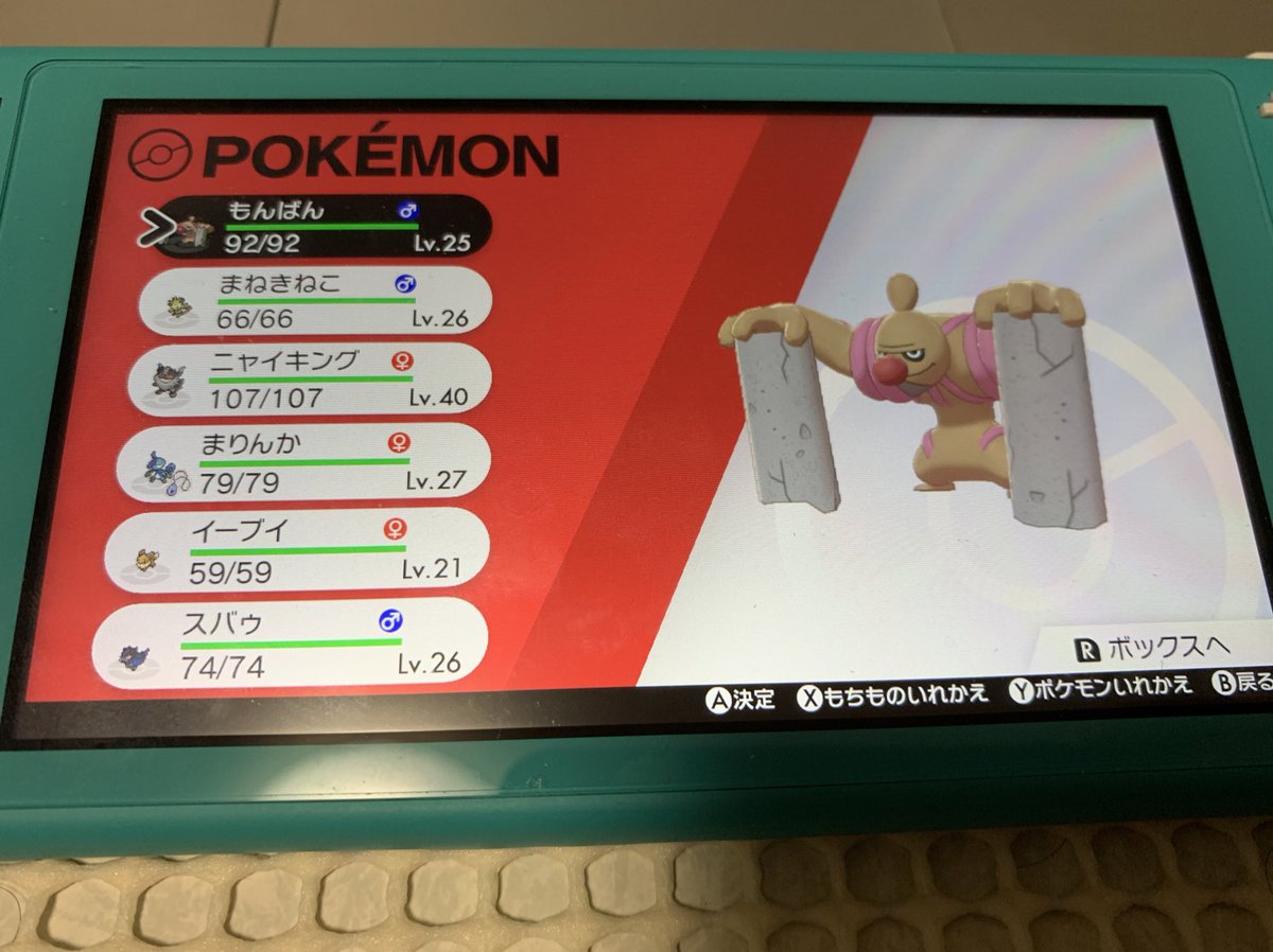 ポケモン剣盾 殿堂入り報告が相次ぐも未だに ジムバッジ0個 というワイルドエリアの住人が多い模様 ポケモン剣盾 殿堂入り報告が相次ぐも未だに ジムバッジ0個 というワイルドエリアの住人が多い模様