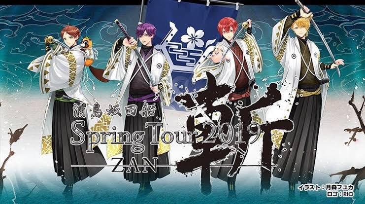 最も欲しかった 浦島坂田船 ハロパ 19 イラスト 浦島坂田船 ハロパ 19 イラスト Blogimgtlulasjp 最も欲しかった 浦島坂田船 ハロパ 19 イラスト 浦島坂田船 ハロパ 19 イラスト Blogimgtlulasjp