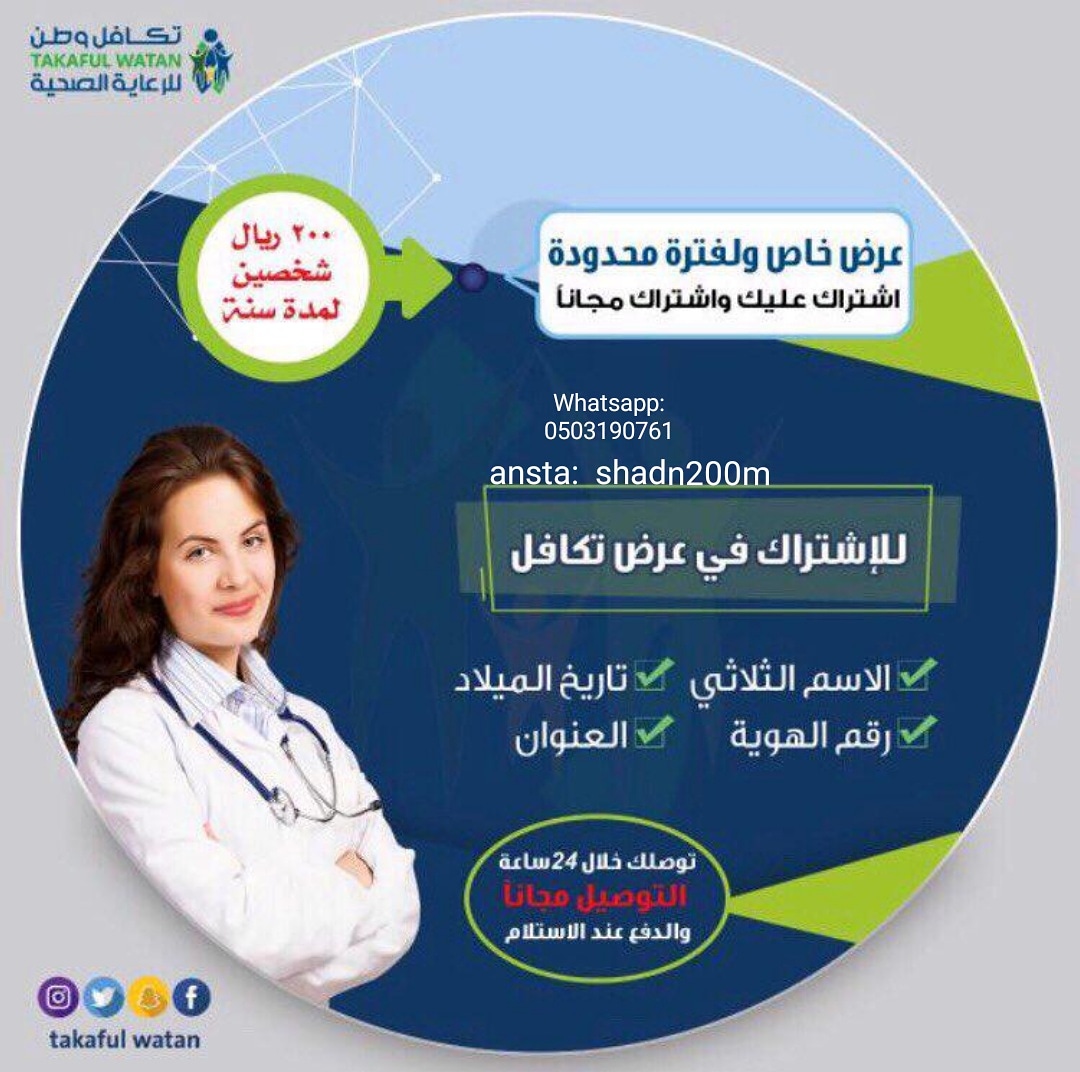 rano9915's tweet image. خذ بطاقه
والثانيه علينا مجانا 😍
للتواصل خاااص