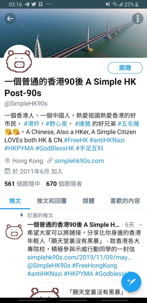 KdhLifee's tweet photo. 好多手足依家科左一個偽中立嘅藍絲啊 希望你可以快啲un科佢同幫手rt下佢係假手足嘅文 令更多手足知道佢依家呃緊人 咪再俾鬼咁玩落去啦

@SimpleHK90s https://t.co/APqWFxP42P