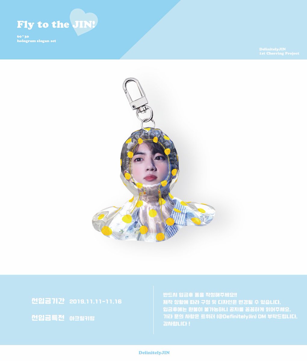 HELP RT PLS🙏
[ INA🇮🇩 GO Fly To The JIN SLOGAN BY <a href="/DefinitelyJin/">DefinitelyJIN</a> ]

✨PRICE: 380.000 (EMS✅TAX✅DP✅)
✨CLOSE: 20 NOV

DETAIL: instagram.com/p/B45WpyLnjtq/…