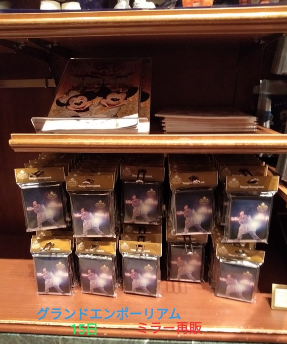 グランドエンポーリアムのtwitterイラスト検索結果