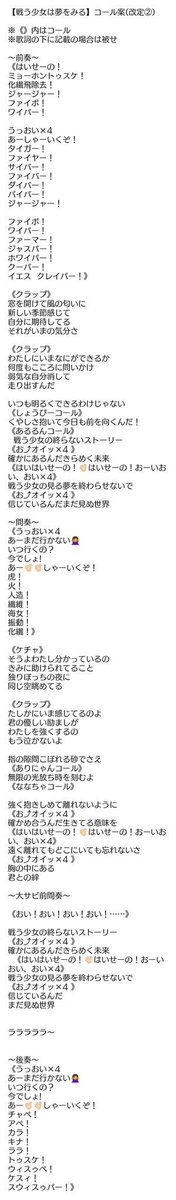 コール案 コール案