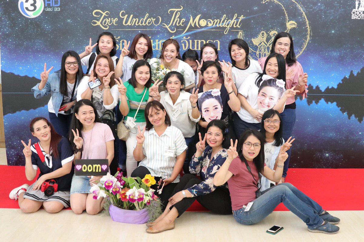 supportmaioom's tweet image. หนึ่งคามทรงจำ หนึ่งความประทับใจ รักน้องอุ้ม @oomeisaya คนสวย และรักพี่ไม้ด้วยนะ @maiwarit สุดหล่อของแม่ๆ รักทุกคน #MOteam เป็นมากกว่ารัก เพราะทุกคนคือครอบครัวเดียวกัน #mai_oom_family สนับสนุนอุ้มทุกผลงานและจะดูแลกันและกันตลอดไป 

#รักนิรันดร์จันทรา #ไม้อุ้ม #อุ้มอิษยา  #oomeisaya