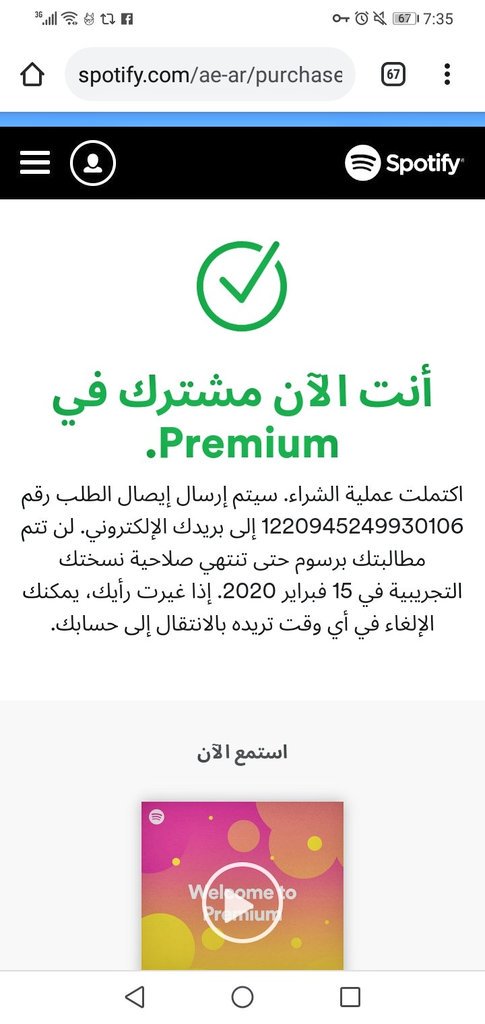 HackMonc's tweet photo. Bin Spotify Premium

Bin: https://t.co/qEkw2BB0Ph

527755x8xxxx147x 
527755xxxxxxx634
52775525322xxxxx
527755x8x4xxx5x3
527755xxx7x3x71x
527755x154xxx48x
527755xxxxxxxxxx

IP United Arab Emirates 🇦🇪
Postal region: Dubai https://t.co/l49VdN39U3