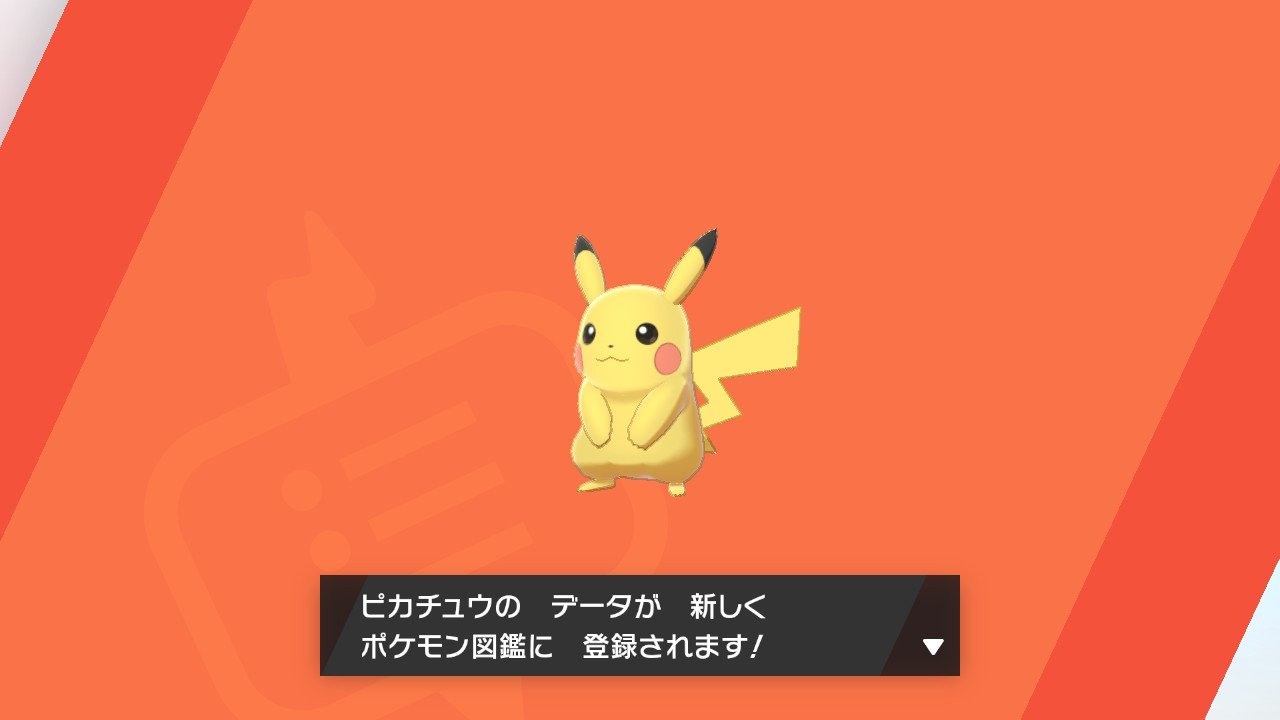 エルザ 特別なピカチュウget 性格は無邪気か臆病で迷ったけど無邪気で厳選 3匹目のスタメンになりました ポケモン剣盾 エルザのポケモン剣盾 Nintendoswitch T Co Bxgeenoh61 Twitter