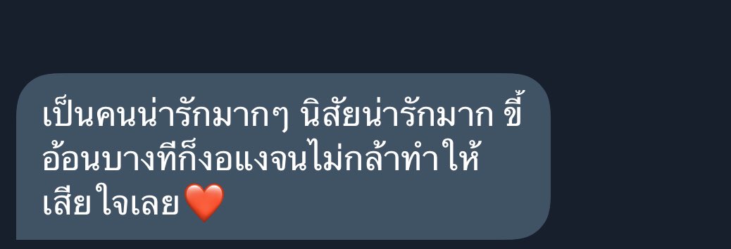 เธียเตอร์@เรียน tweet media