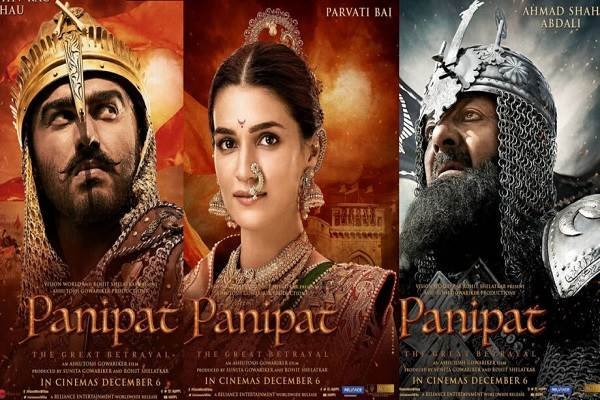#Panipat Movie The 3rd Battle of #Panipat (Jan 1761) b/w the #Maratha Confederacy &amp; the #Afghans led by Ahmad Shah #Abdali (founder of the Durrani Empire &amp; modern #Afghanistan) changed the course of history.
So how factual &amp; "politically correct" this #Bollywood movie will be?1/5