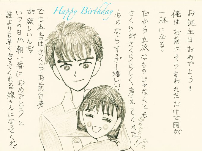 大まる漫画のtwitter漫画作品