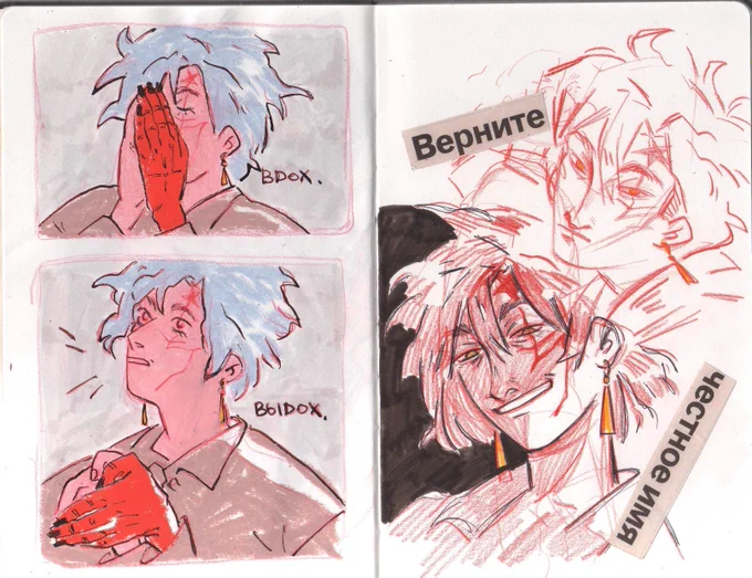 someone wound up in my head

#dgm #dgrayman 