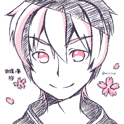 胡蝶のtwitterイラスト検索結果 古い順