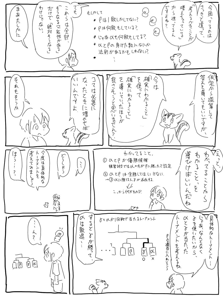 2/3 
