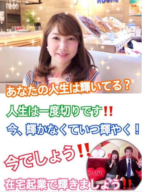 single1919's tweet image. 私たちはパソコンを使わず
スマホひとつで起業します

スマホは場所を選ばず
何処に居てもできます
自宅、勤務先、カフェ、旅行先、

難しい事をする訳ではありません
スマホひとつで
起業家になるのです

在宅起業したい人のスタートを応援
bit.ly/352CtoZ
日程、場所は上記を確認！