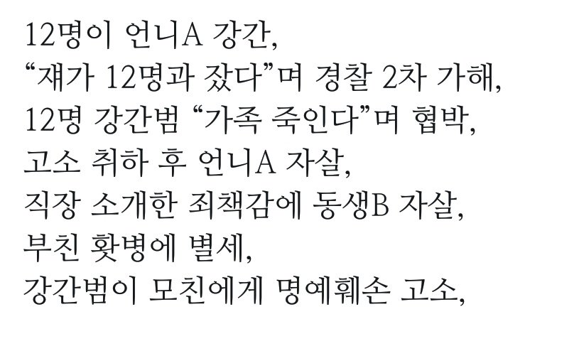 순수한 사랑충 tweet media