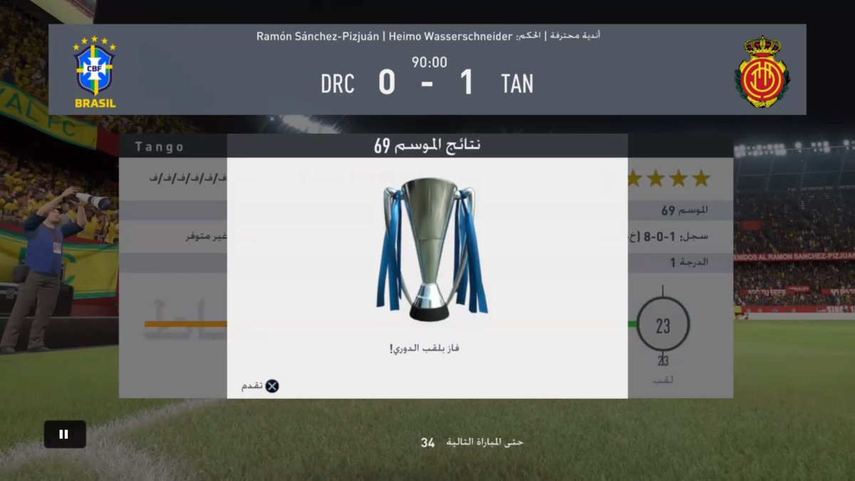 T a n g o tweet media