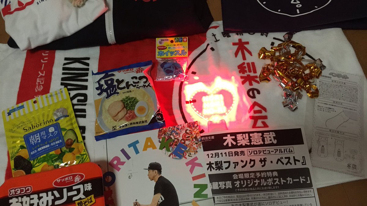 土曜朝6時 木梨の会 058 11ページ目 Togetter 土曜朝6時 木梨の会 058 11ページ目 Togetter