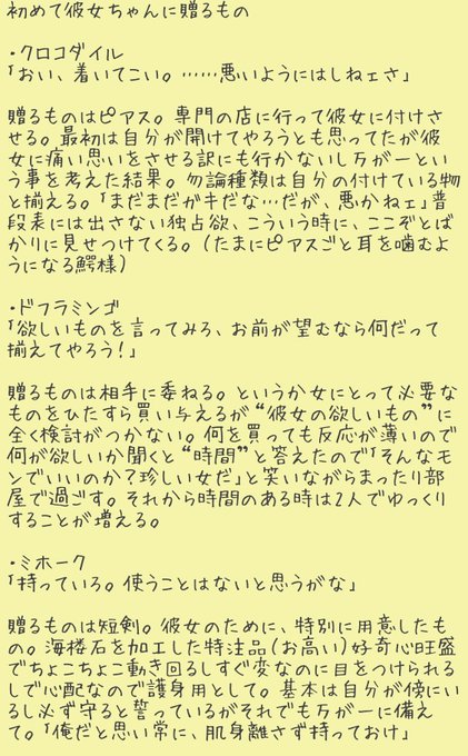 ワンピプラスのtwitterイラスト検索結果 ワンピプラスのtwitterイラスト検索結果