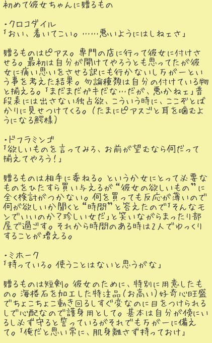 誤字脱字のtwitterイラスト検索結果 古い順