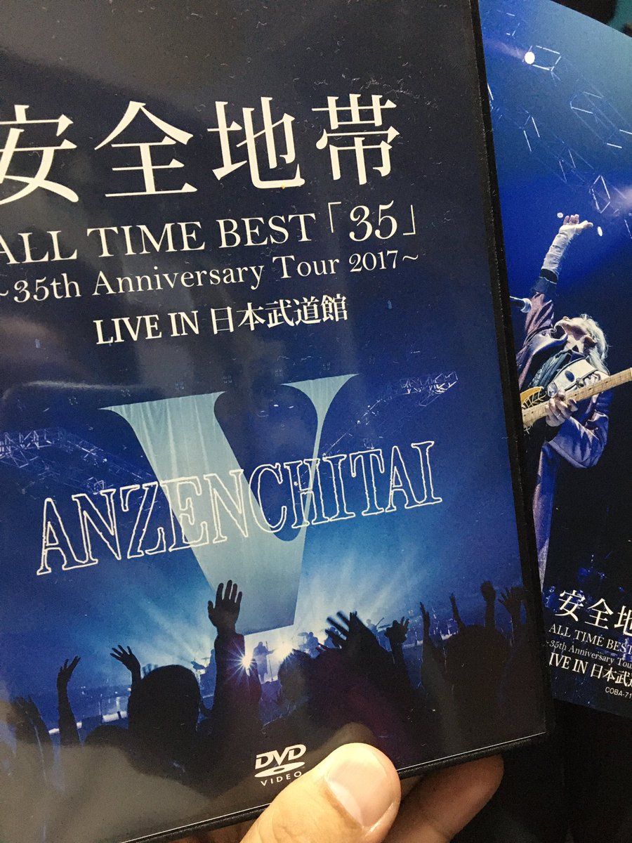 fujisawa730's tweet photo. また行ってたライブがDVD化した(^^)
素晴らしい！ https://t.co/pqHsOOz53j