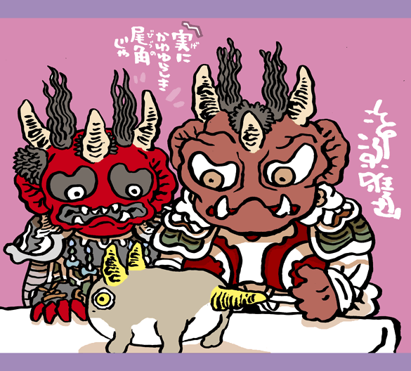 鬼ヶ島のtwitterイラスト検索結果