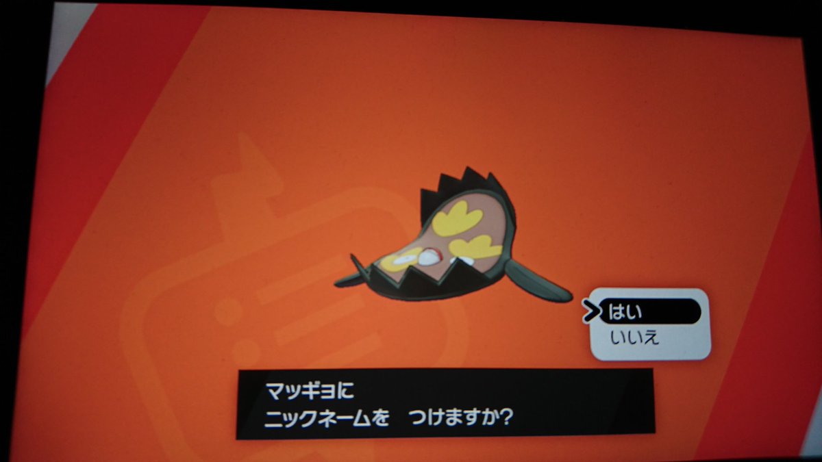 じゃがりこ در توییتر 色違いのマッギョ