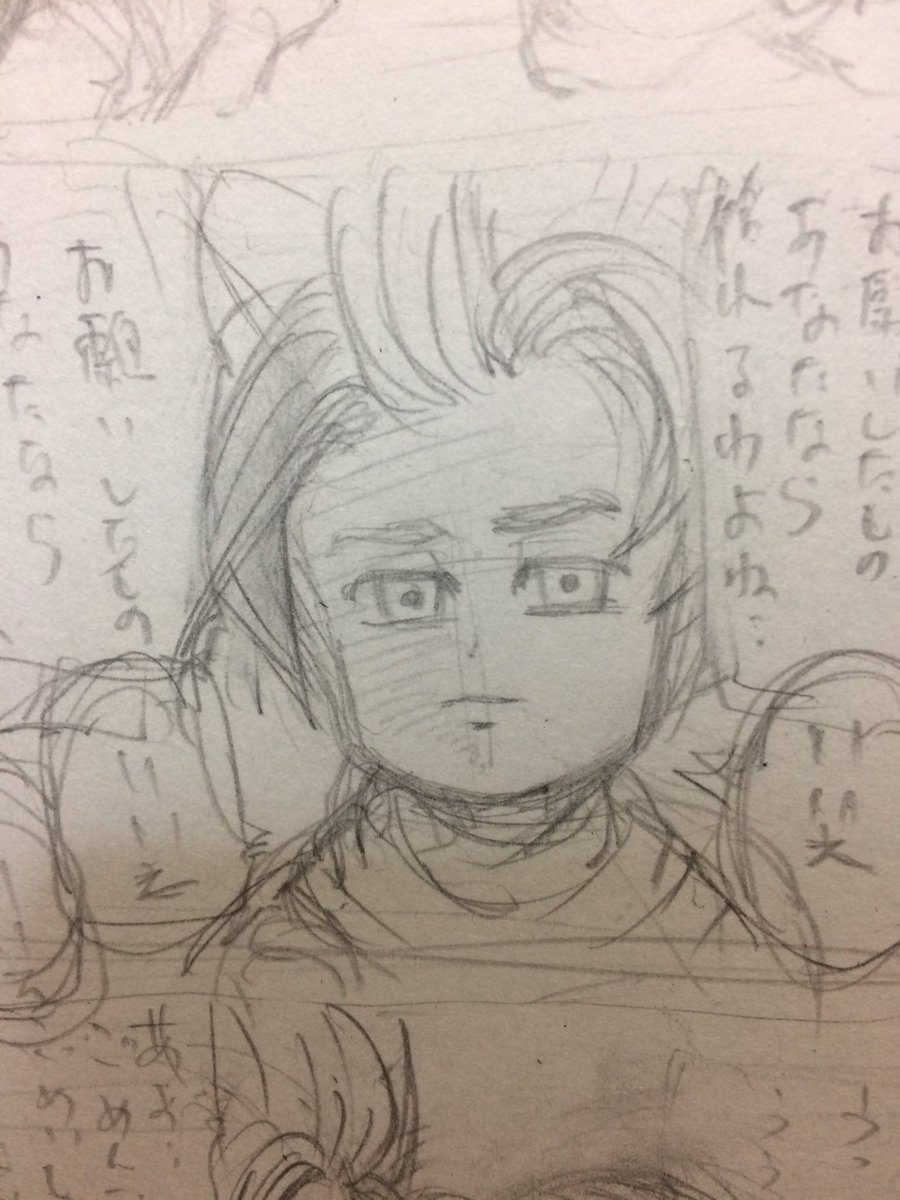 @sueyoshi0 ごめんね… 