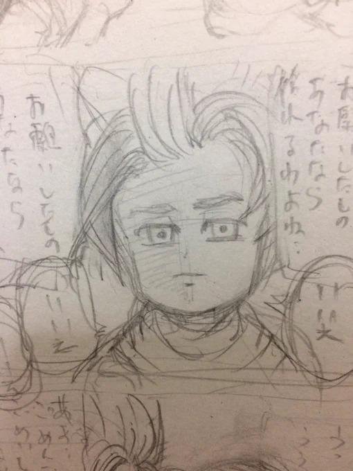 @sueyoshi0 ごめんね… 