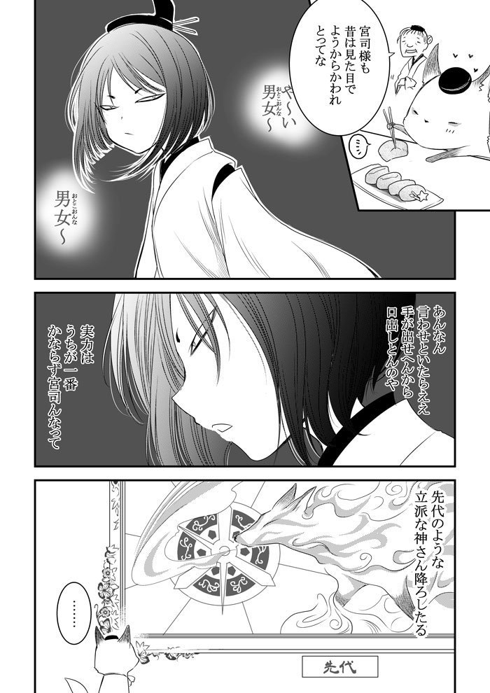 ⑥ 