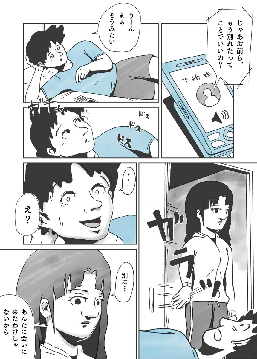 #プレステの思い出 
①/2 