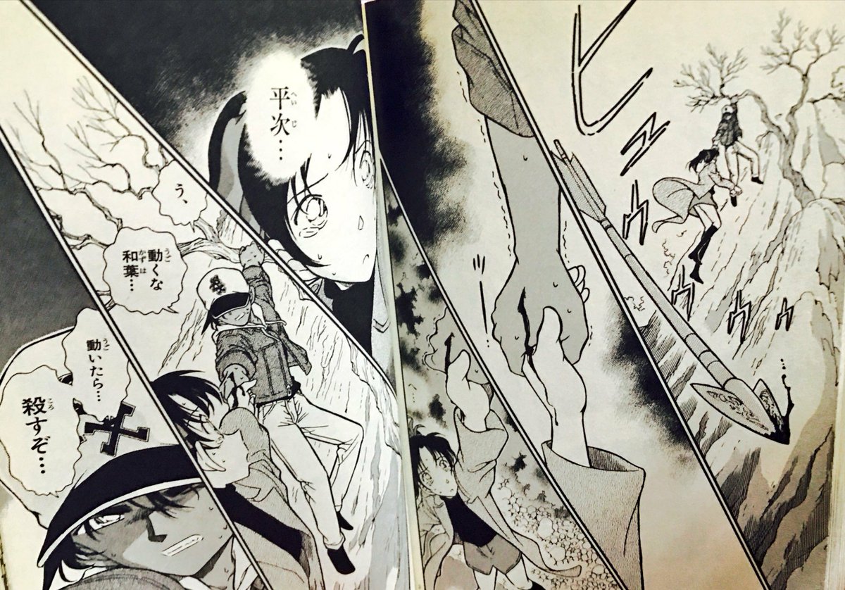 翠 みどり در توییتر ごめんな平次 アタシの分まで 長生きして 遠山和葉 コナン台詞 平次 儒艮の矢 そして人魚はいなくなった