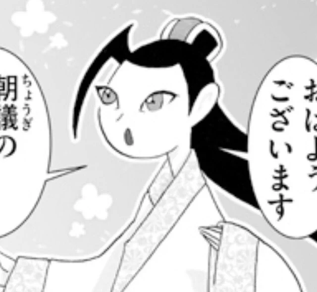 連載初期と最新話を比べると明らかにケンがデブってるんだよな。 