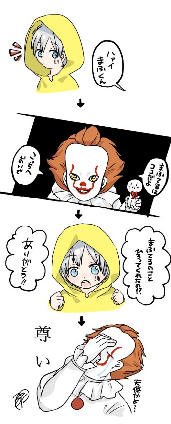ペニーワイズのtwitterイラスト検索結果