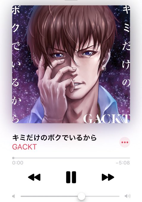 Gacktのtwitterイラスト検索結果