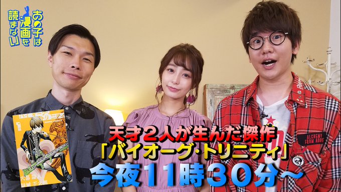 バイオーグ トリニティ の評価や評判 感想など みんなの反応を1日ごとにまとめて紹介 ついラン バイオーグ トリニティ の評価や評判 感想など みんなの反応を1日ごとにまとめて紹介 ついラン