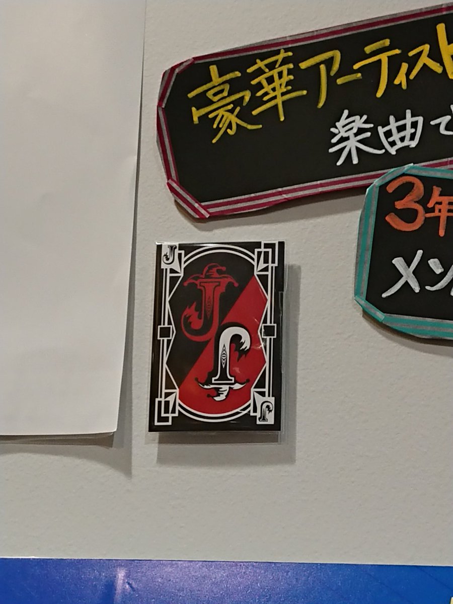 アミュプラザ鹿児島店 アミュプラザ鹿児島店