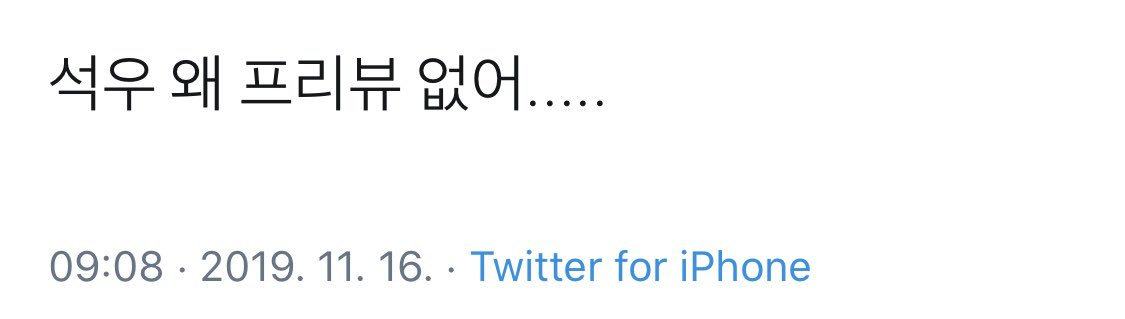 uVjk3ZUc6Gj0YXS's tweet photo. 대배우 #로운 님께서 빠수니에게 얼굴 비추기 싫어 훼이크치고 들어가셨거든요🥺 https://t.co/mDXvVMhMFw