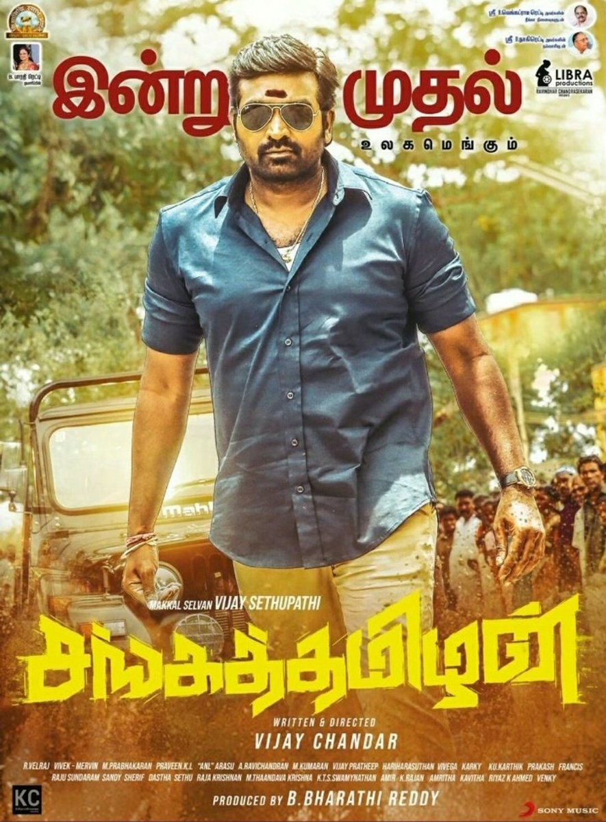 RajACommonMan's tweet photo. நான் வீழ்வேன் என்று நினைத்தாயோ❓
#சங்கத்தமிழன் - Massive Weekend Opening from today💥
@LIBRAProduc @VijaySethuOffl @VijayaProdn @vijayfilmaker
@RaashiKhanna @NivethaPethura
@sooriofficial #commonmanreview @VijaySethu_FC @VijaySethuFans https://t.co/hQiVAbQzsg