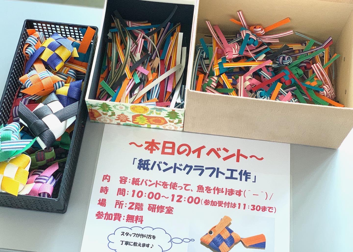 浜名湖体験学習施設ウォット Ar Twitter 明日11 17 日 は紙バンドクラフト工作です どなたでも参加できます 是非お越しください ウォット 水族館 浜名湖 紙バンド クラフト T Co 7heqq8lczu Twitter