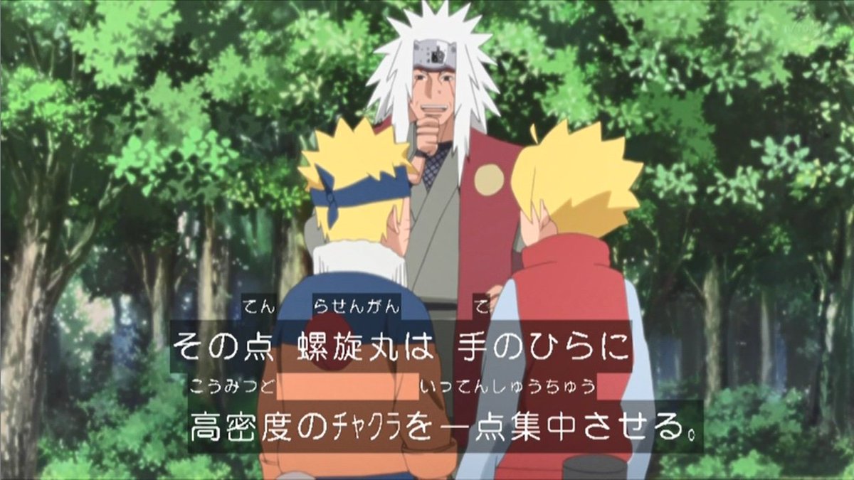 嘲笑のひよこ すすき على تويتر お主はナルトと違って話が早くて助かるわい Boruto ボルト Naruto ナルト