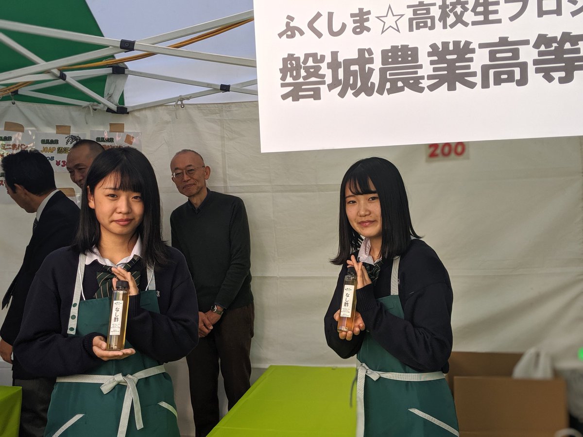 ふたば未来学園高等学校 ふたば未来学園高等学校